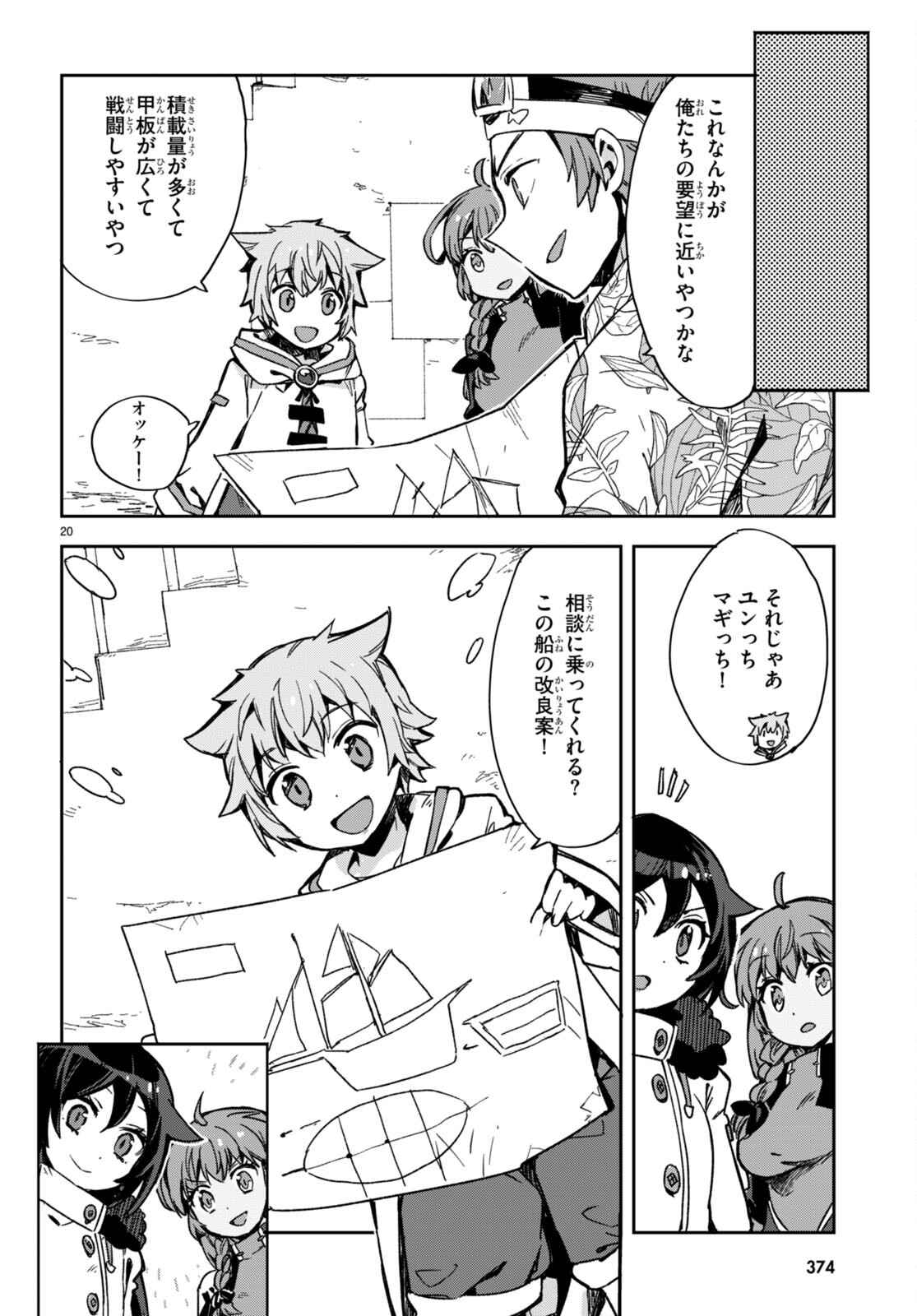 P20