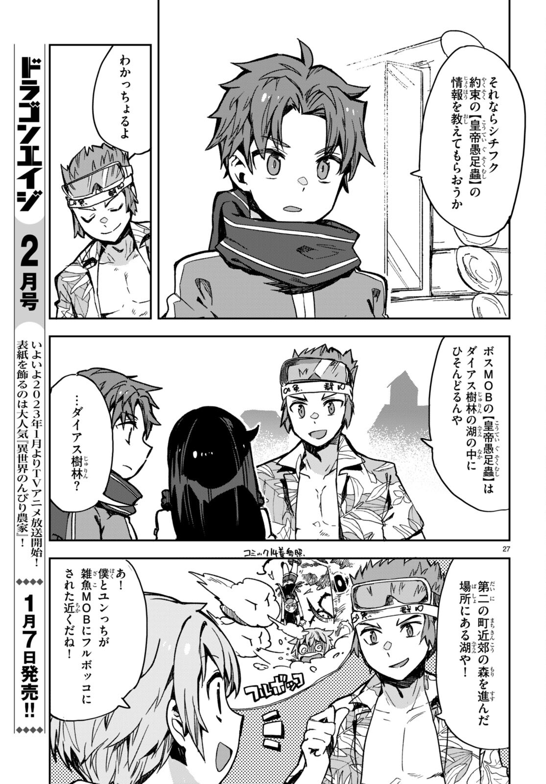 P27