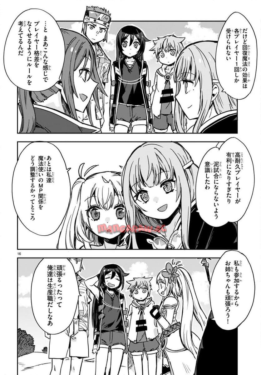 P16