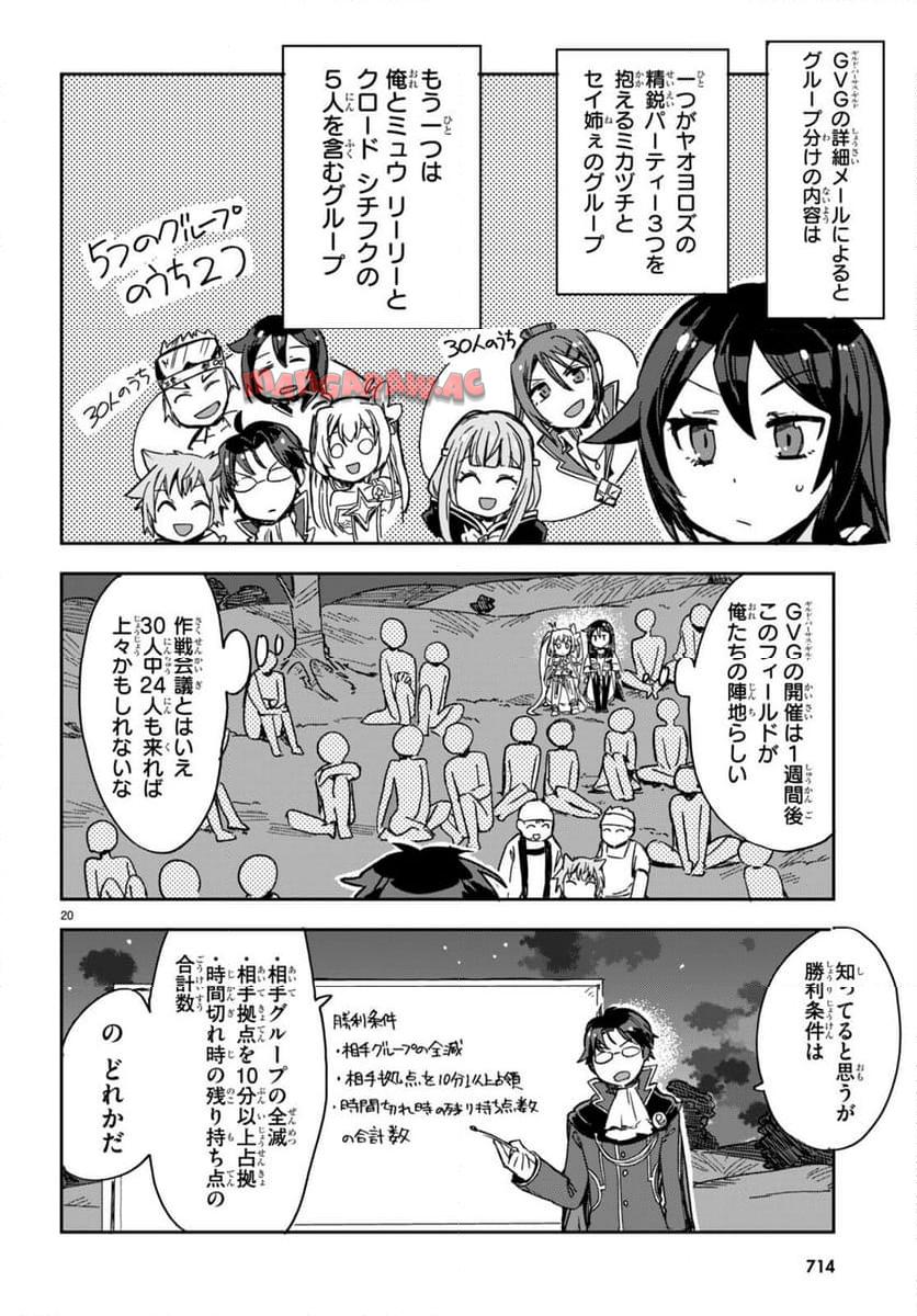 P20