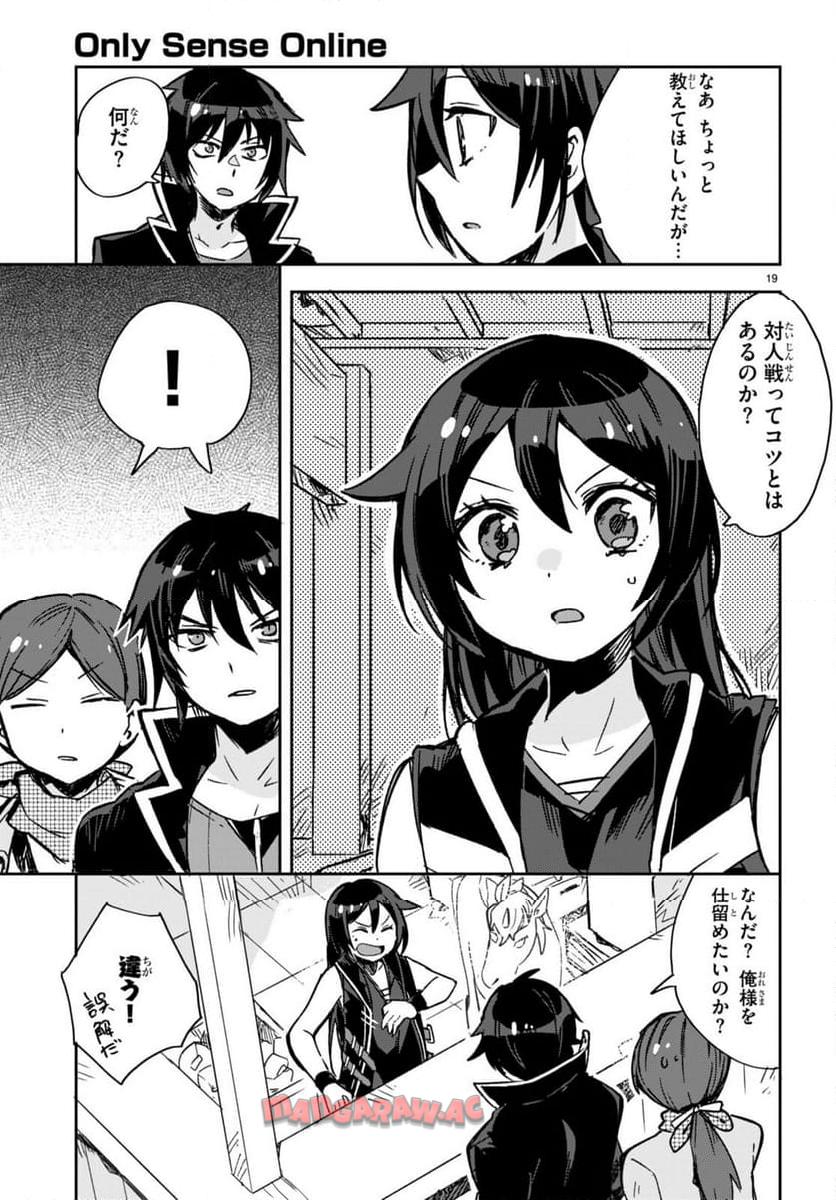 P19