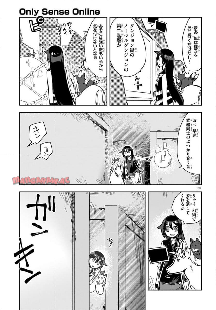 P23