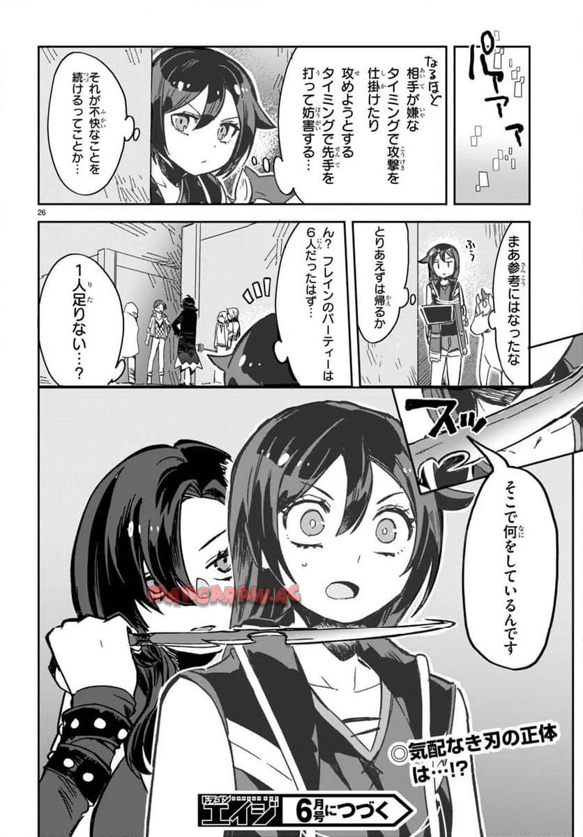 P26