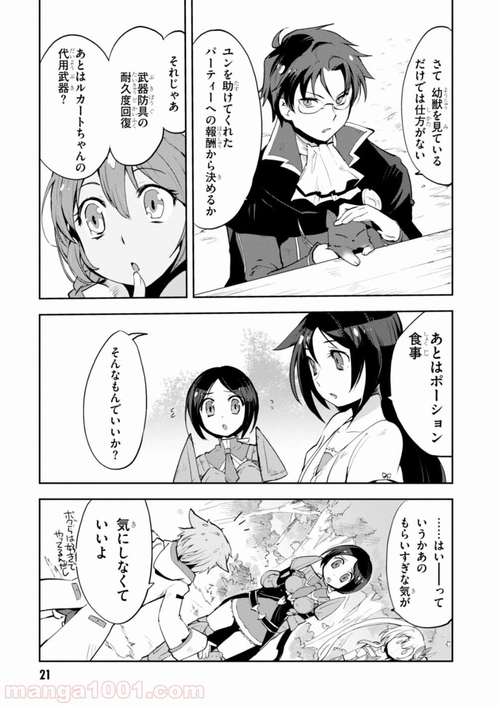 P14