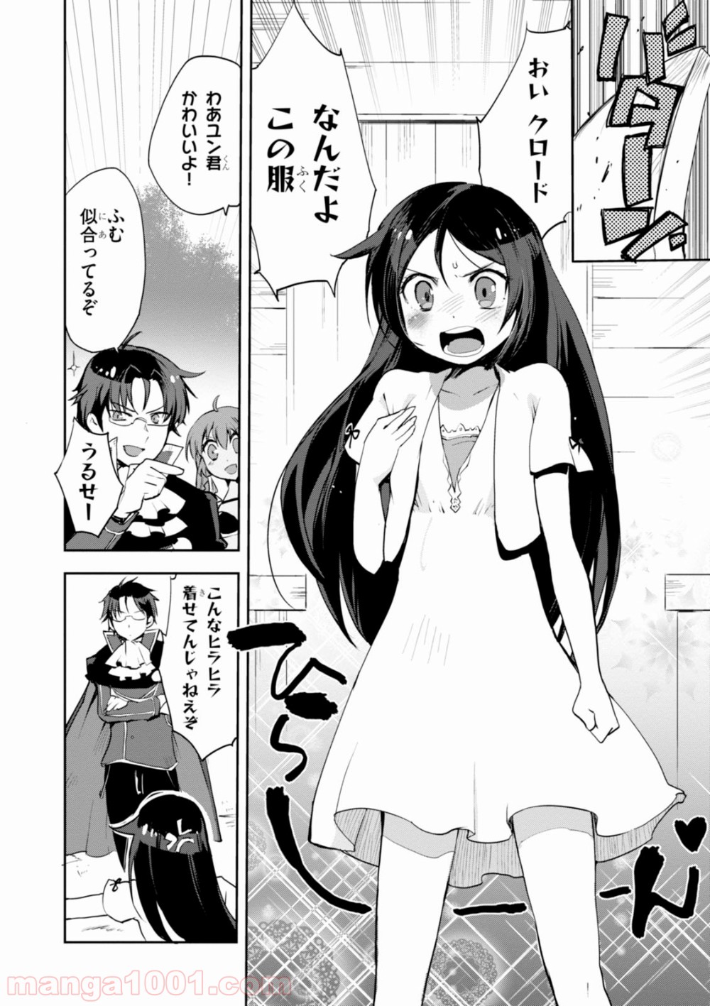 P7
