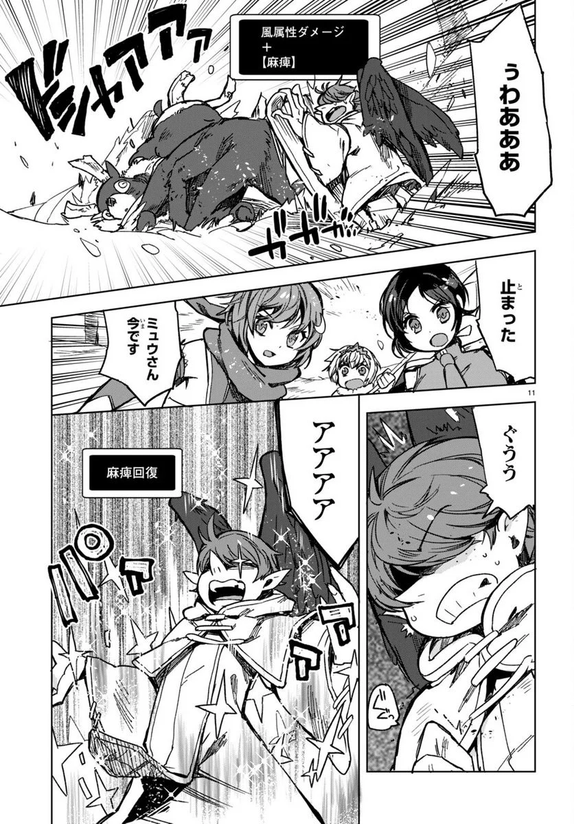 P11