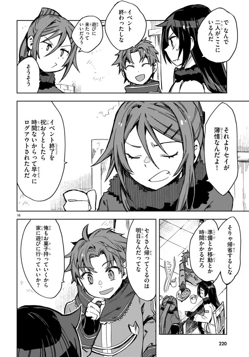 P16