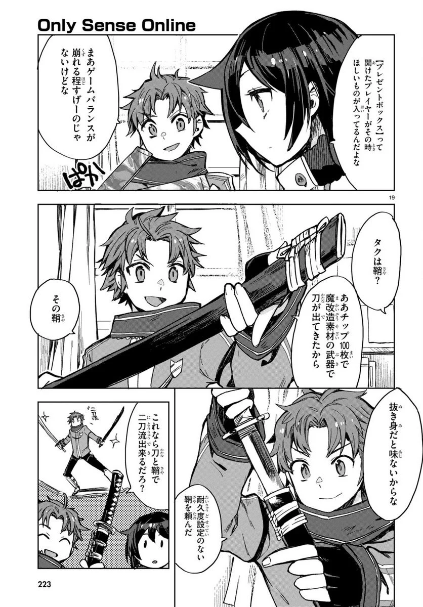 P19