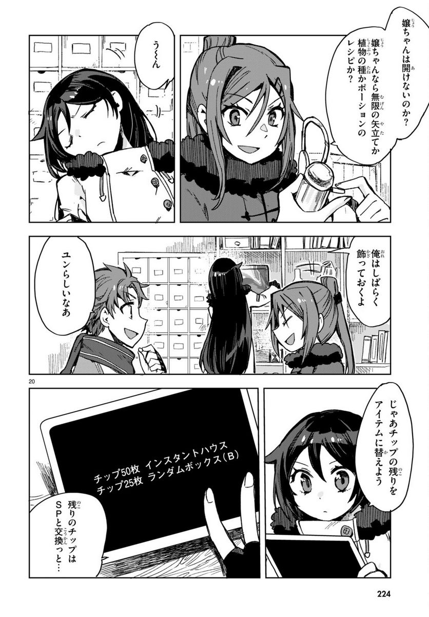 P20