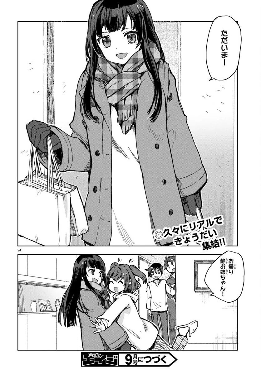 P24