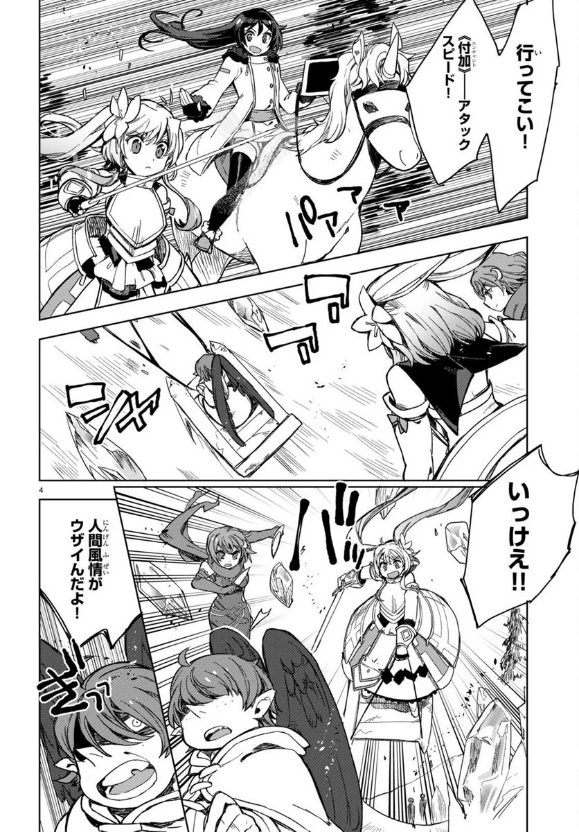 P4