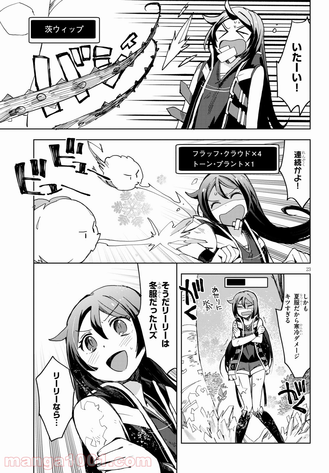 P25