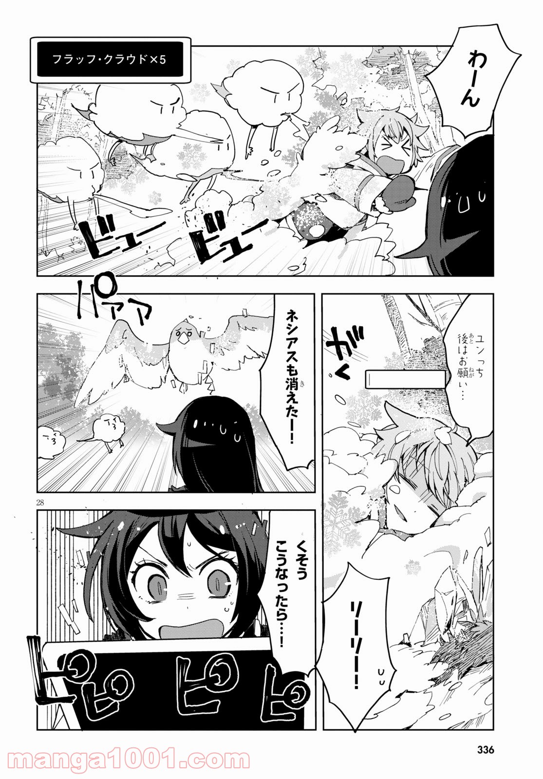P30