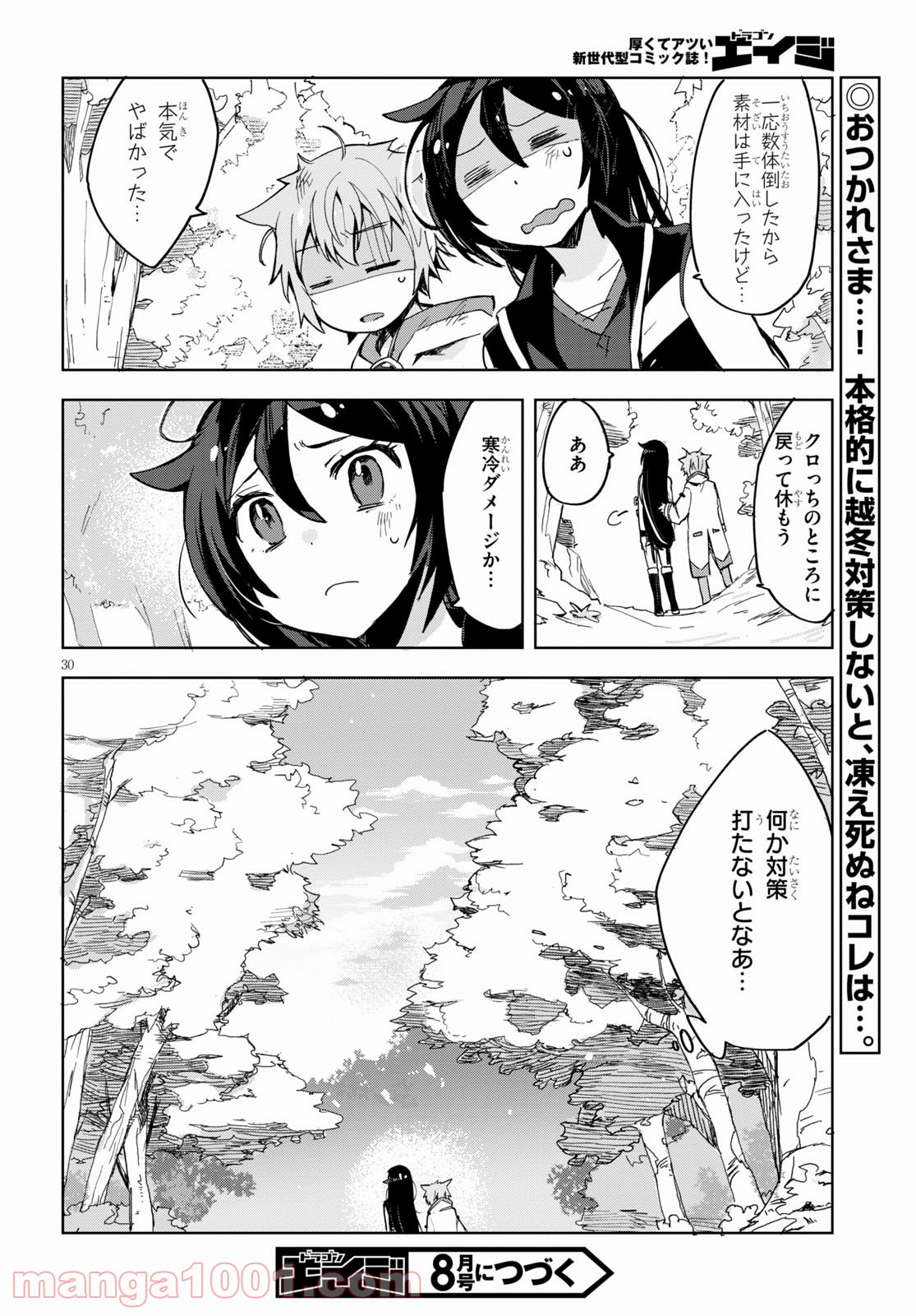 P32