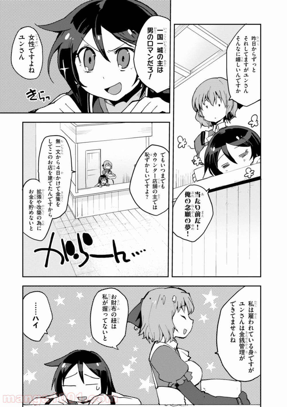 P25
