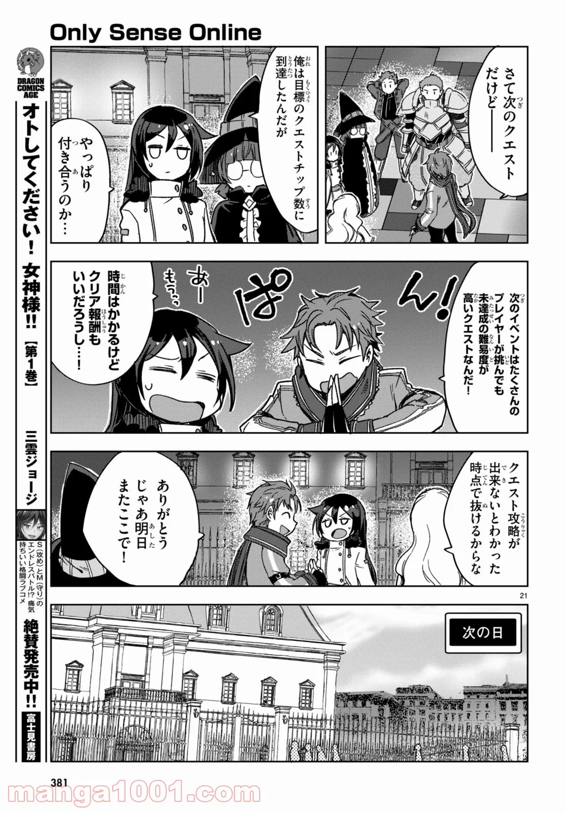 P20