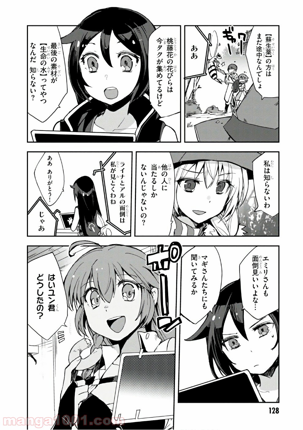 P20