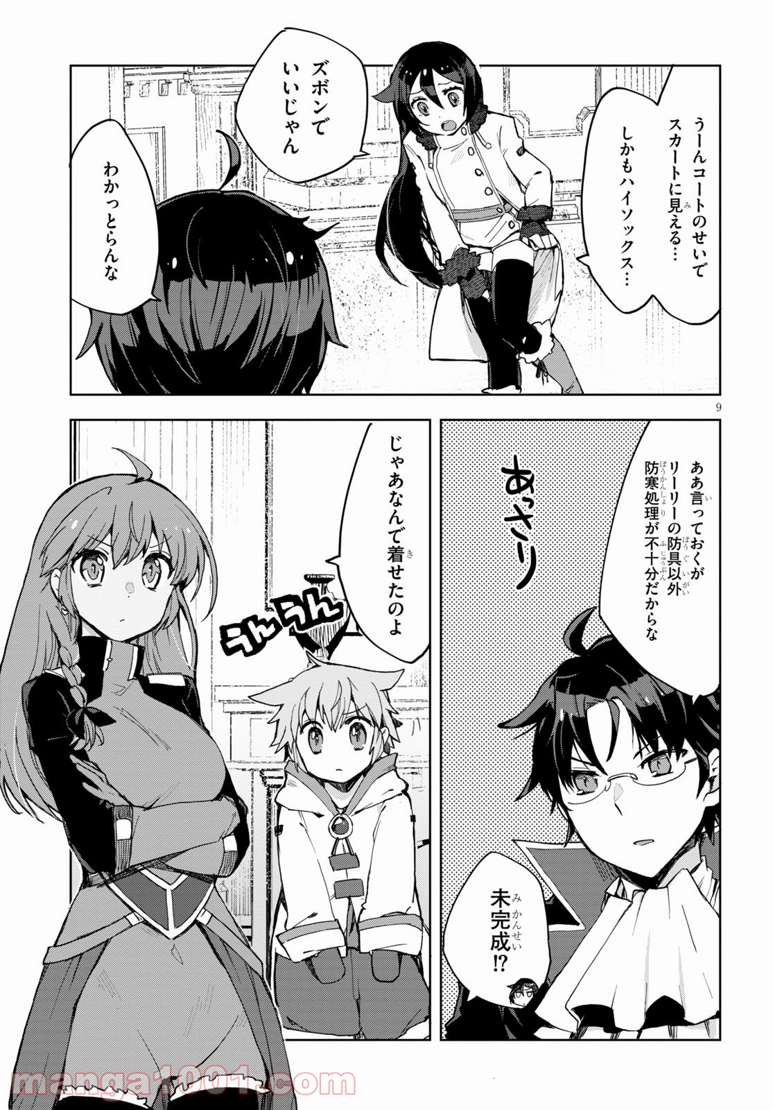 P9