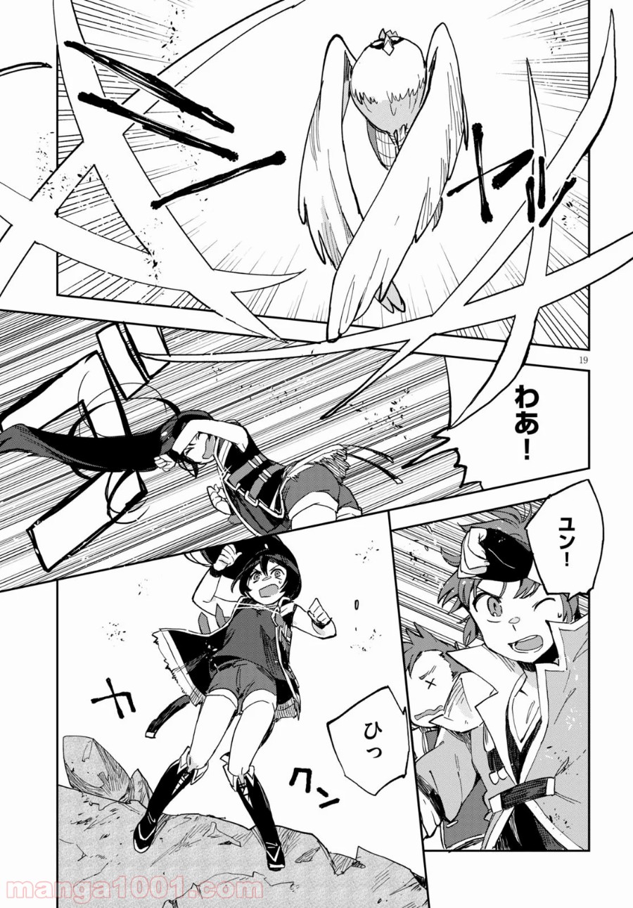 P19
