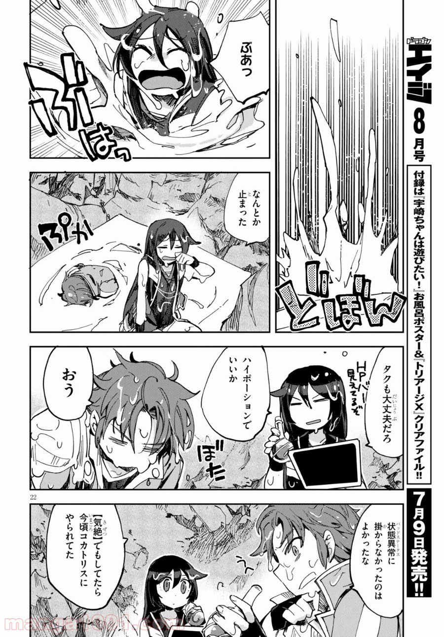 P22