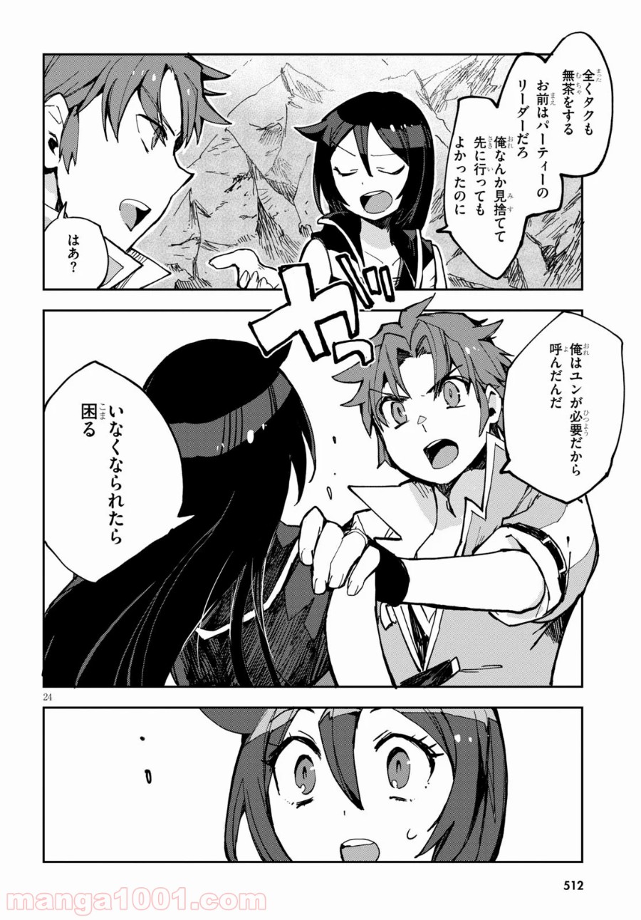 P24