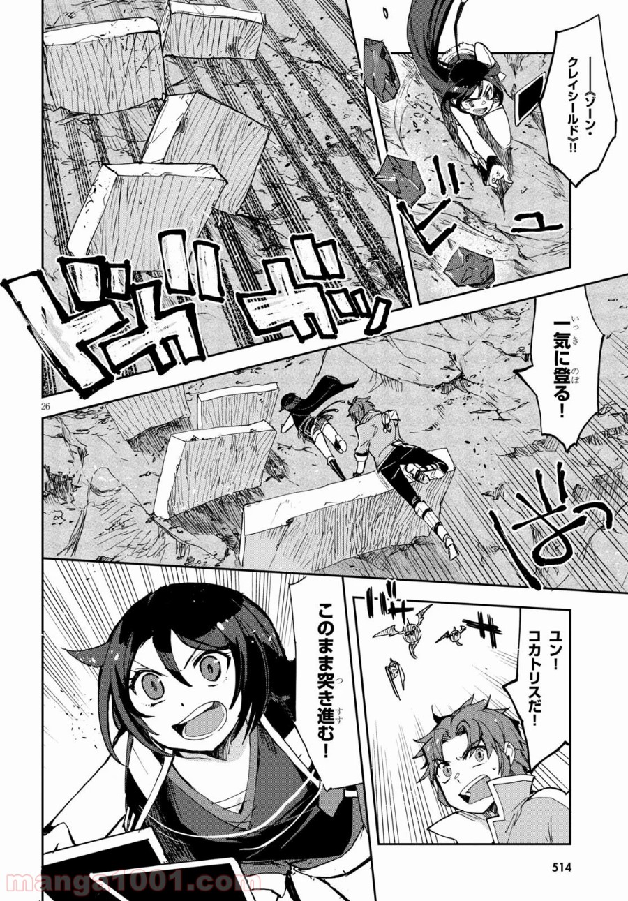 P26