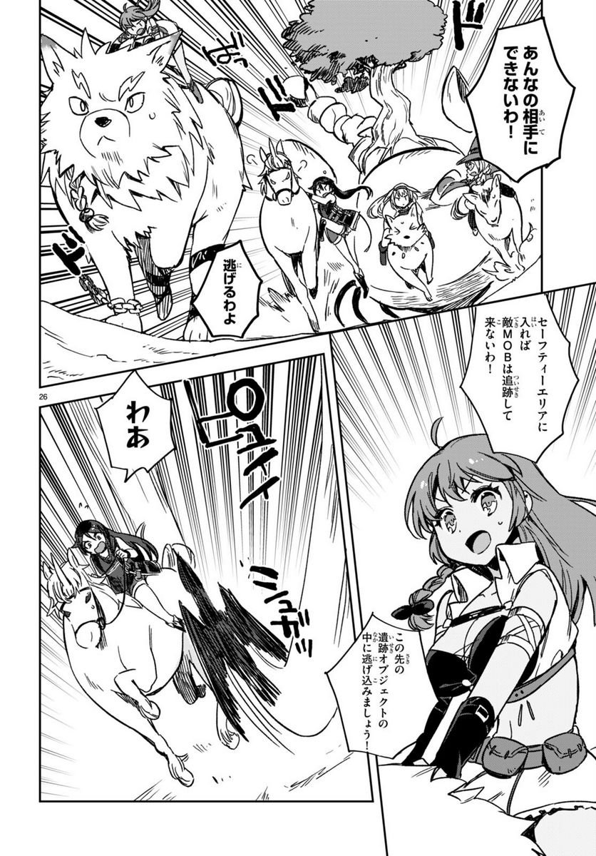 P26