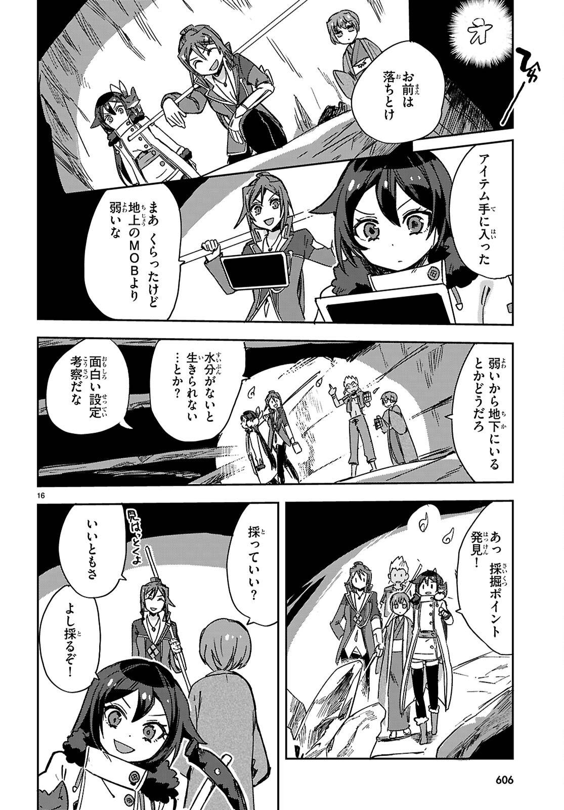 P16