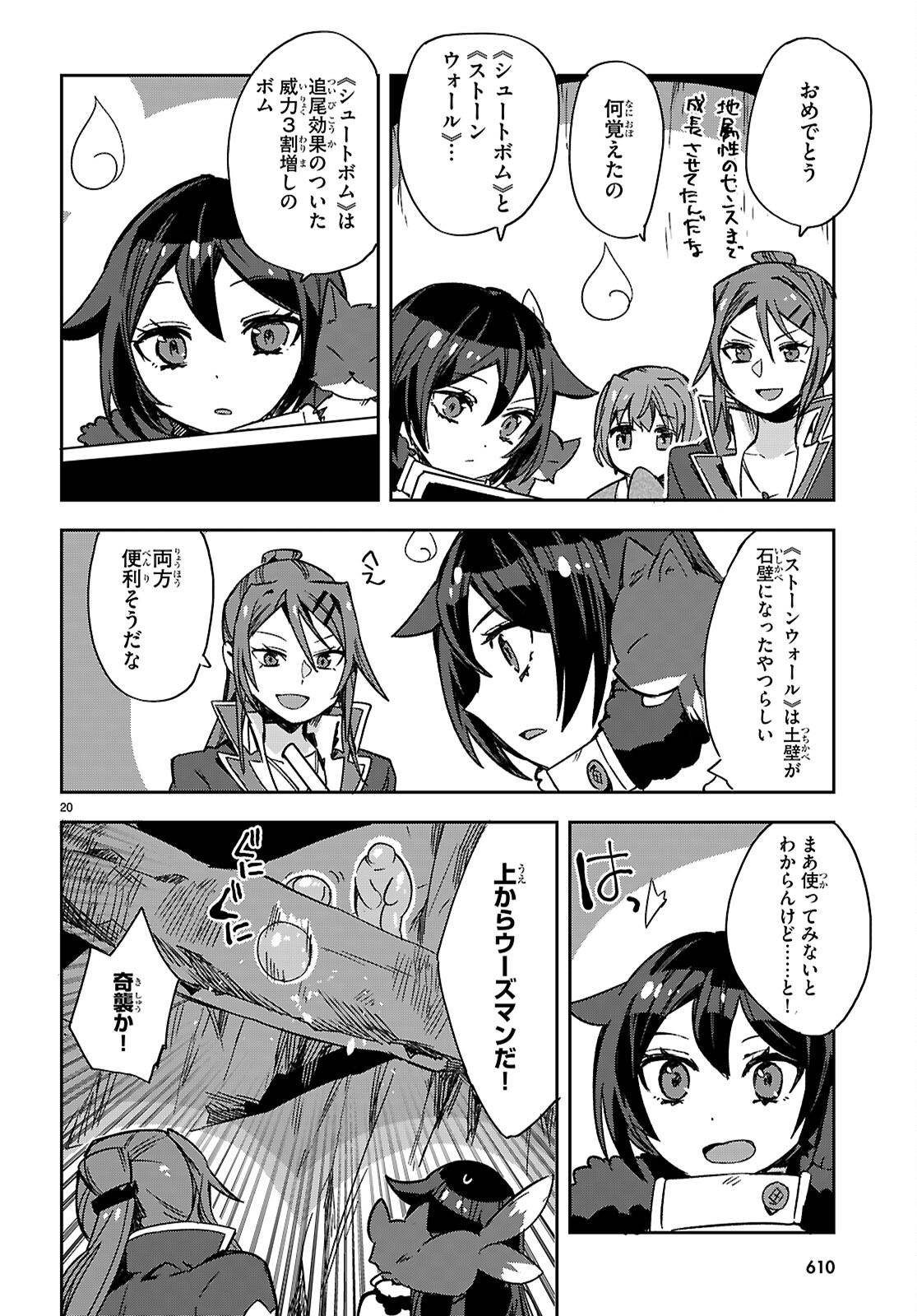 P20