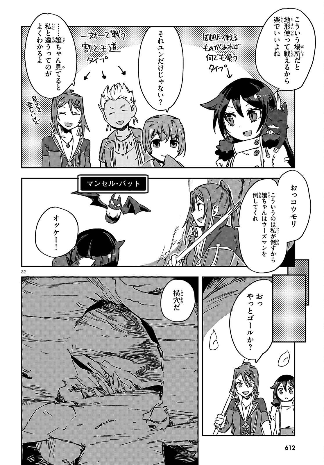 P22