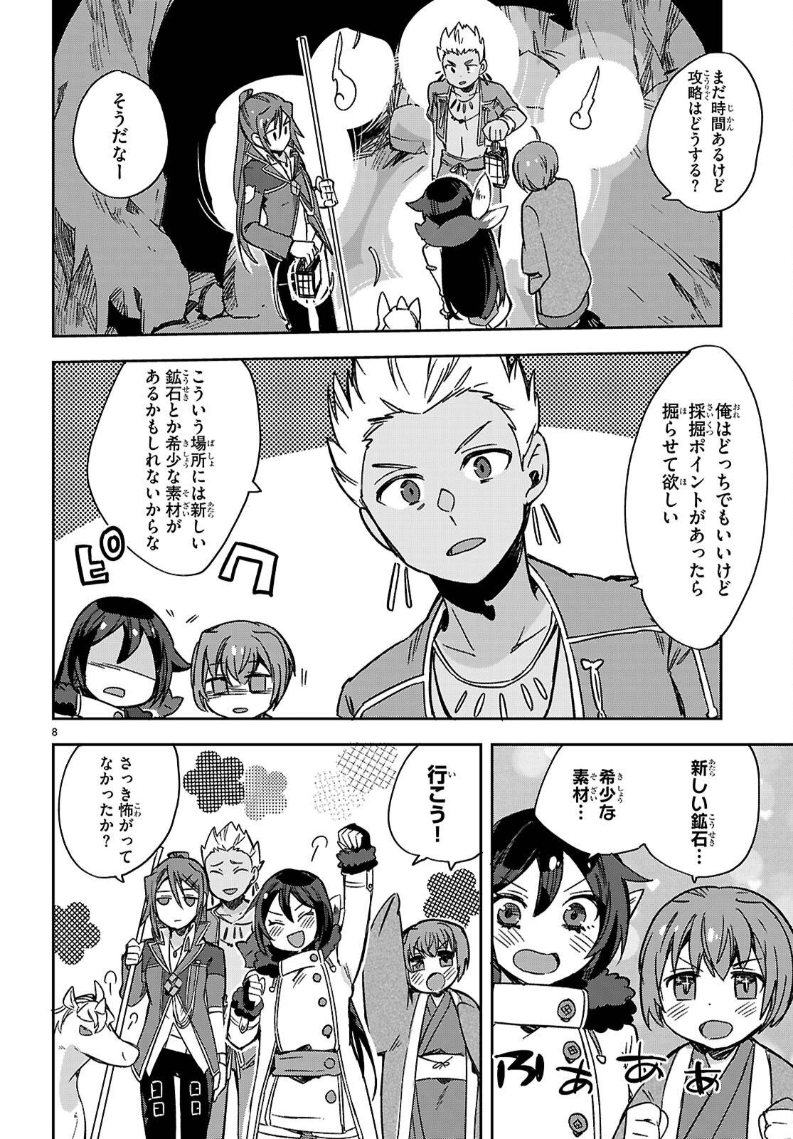 P8
