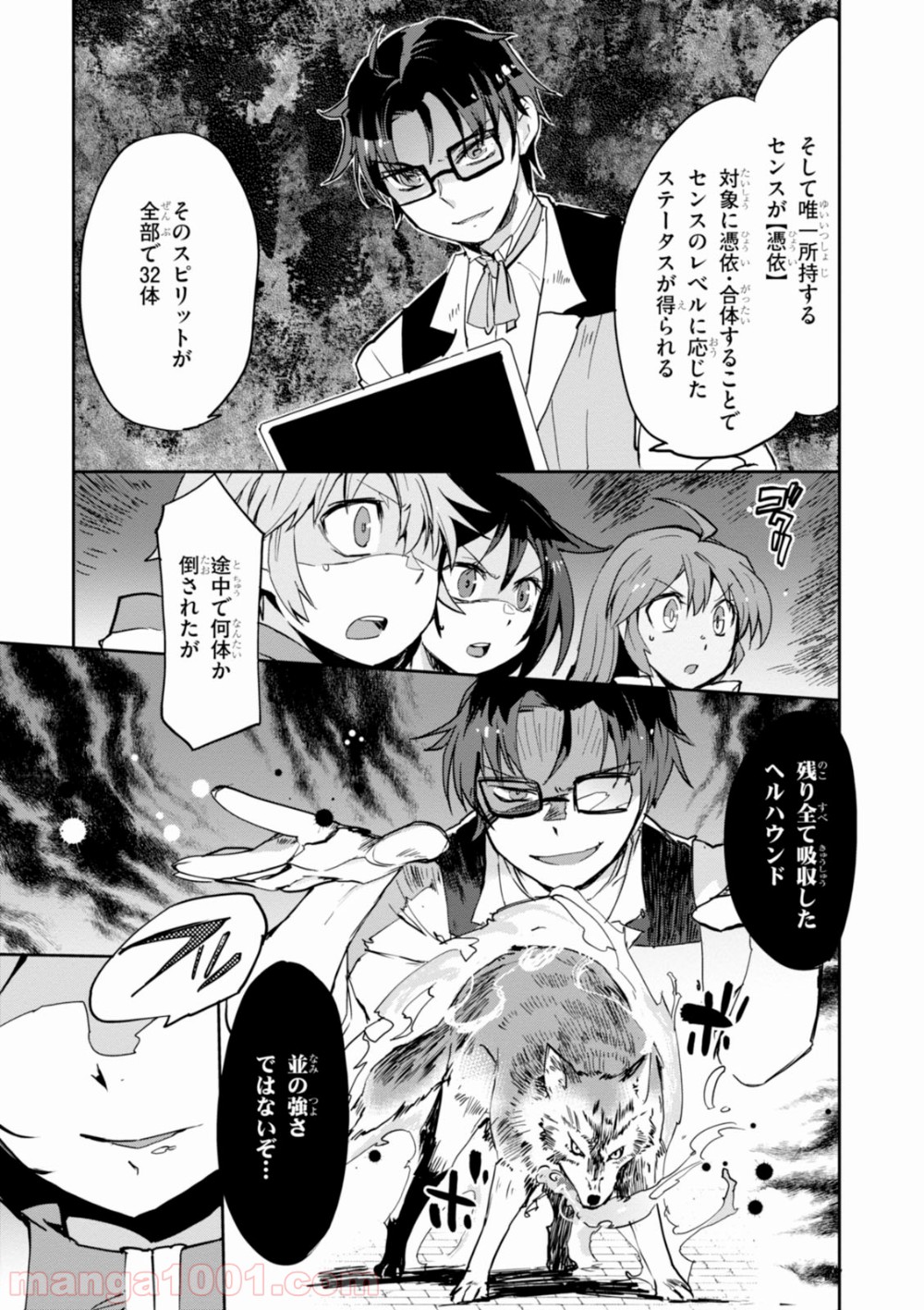 P19