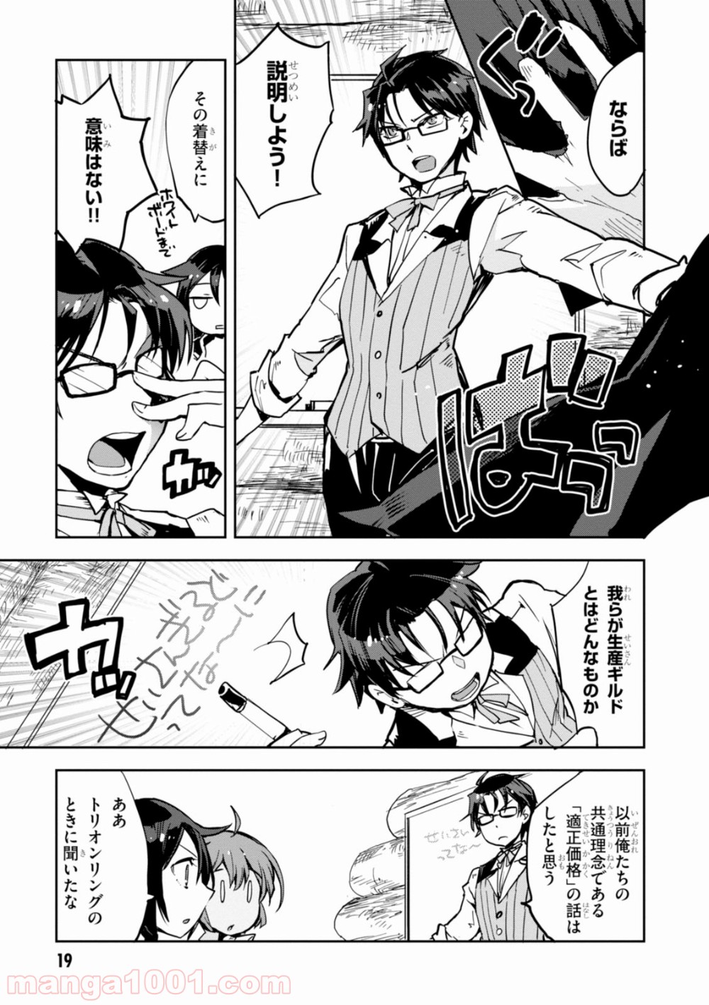 P19