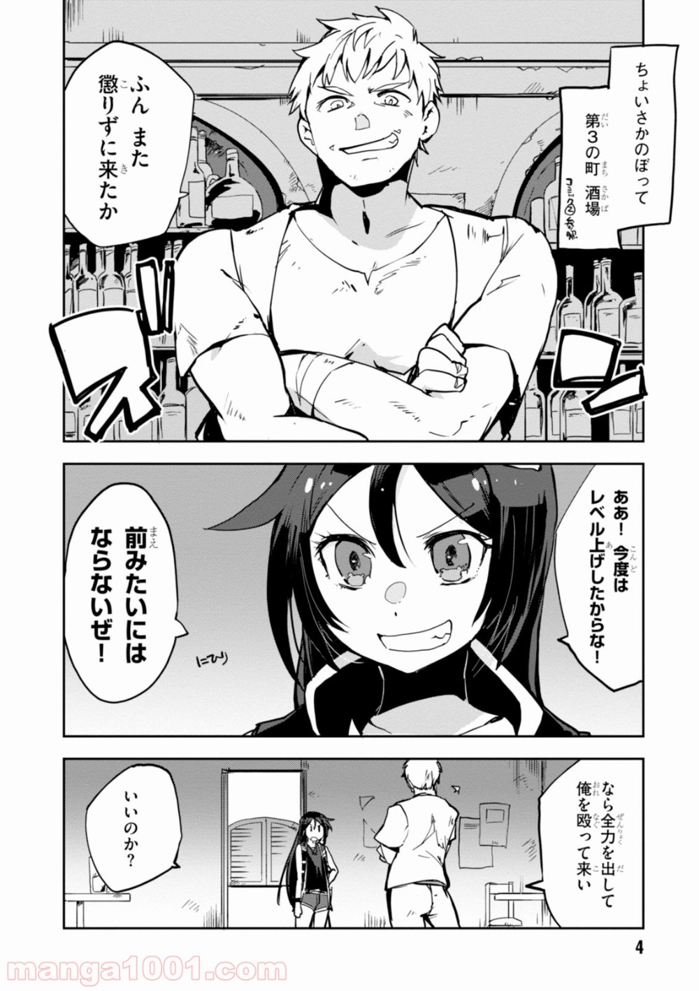 P4