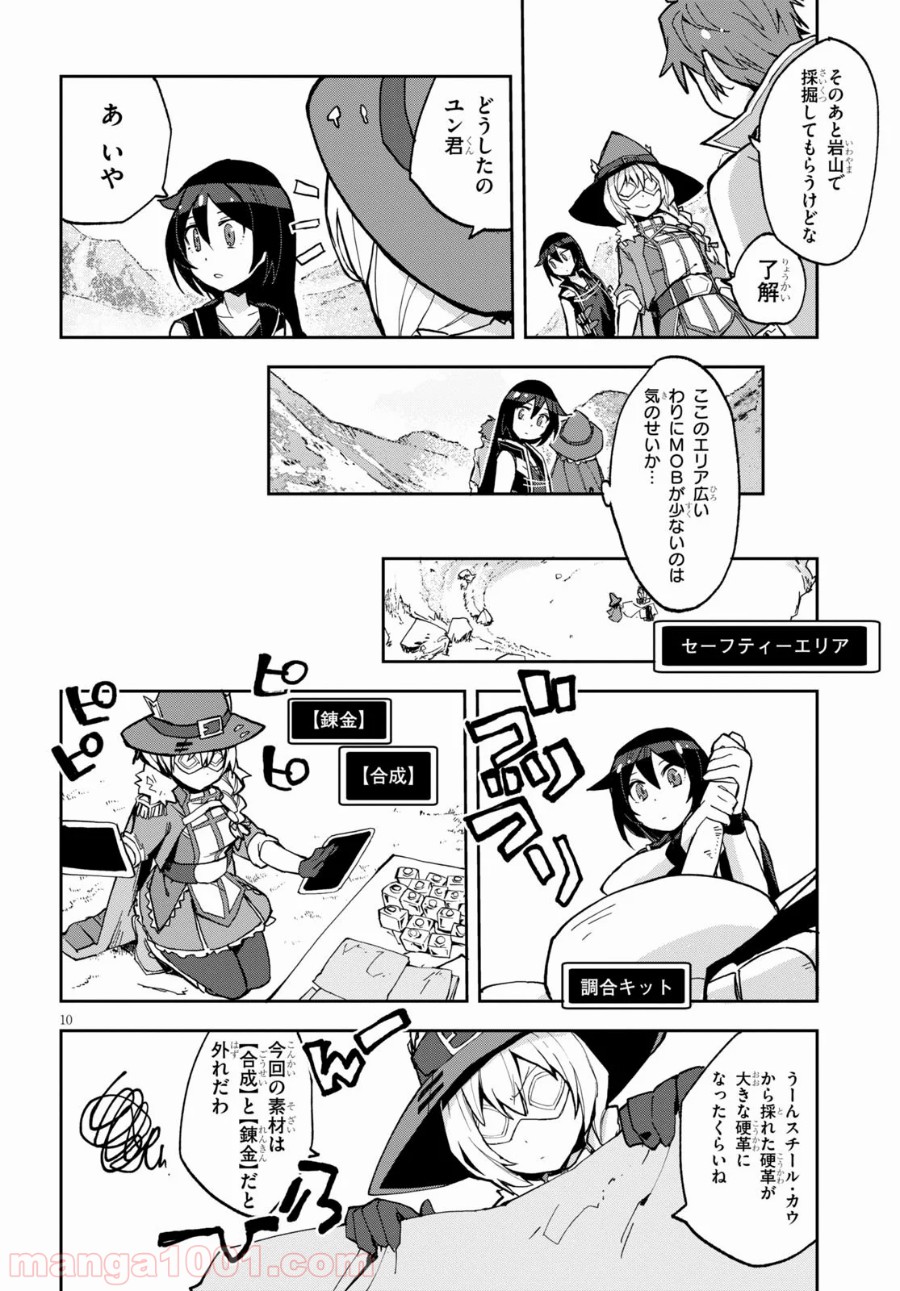 P10
