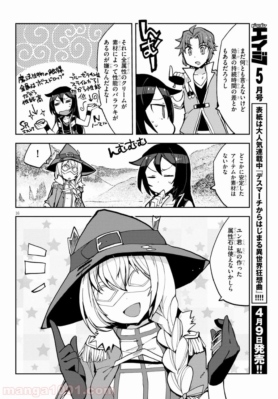 P16