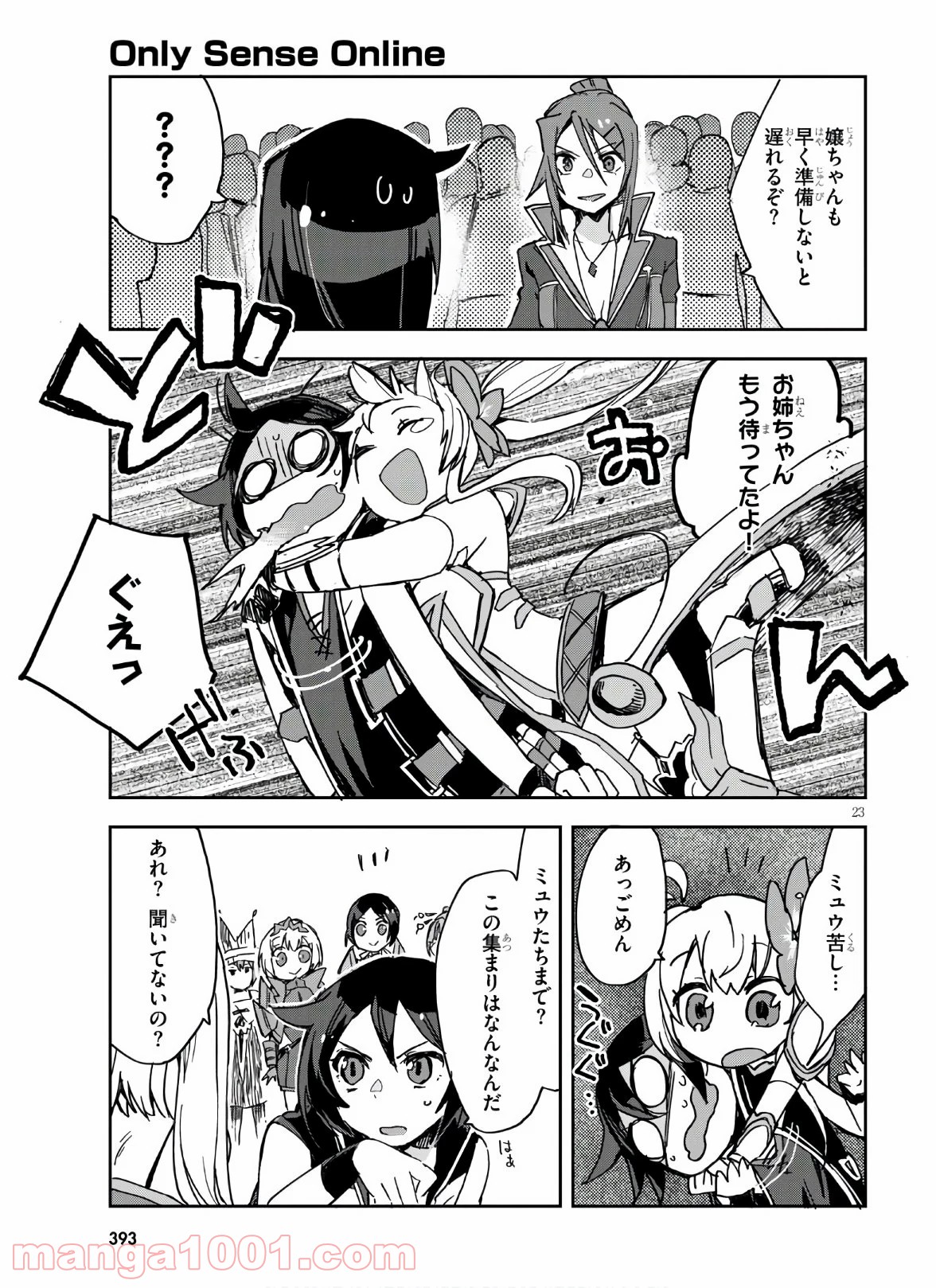 P25