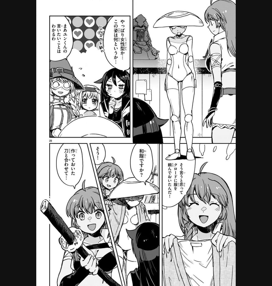 P28