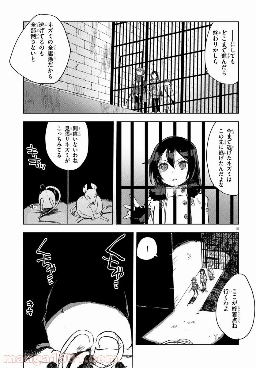 P15
