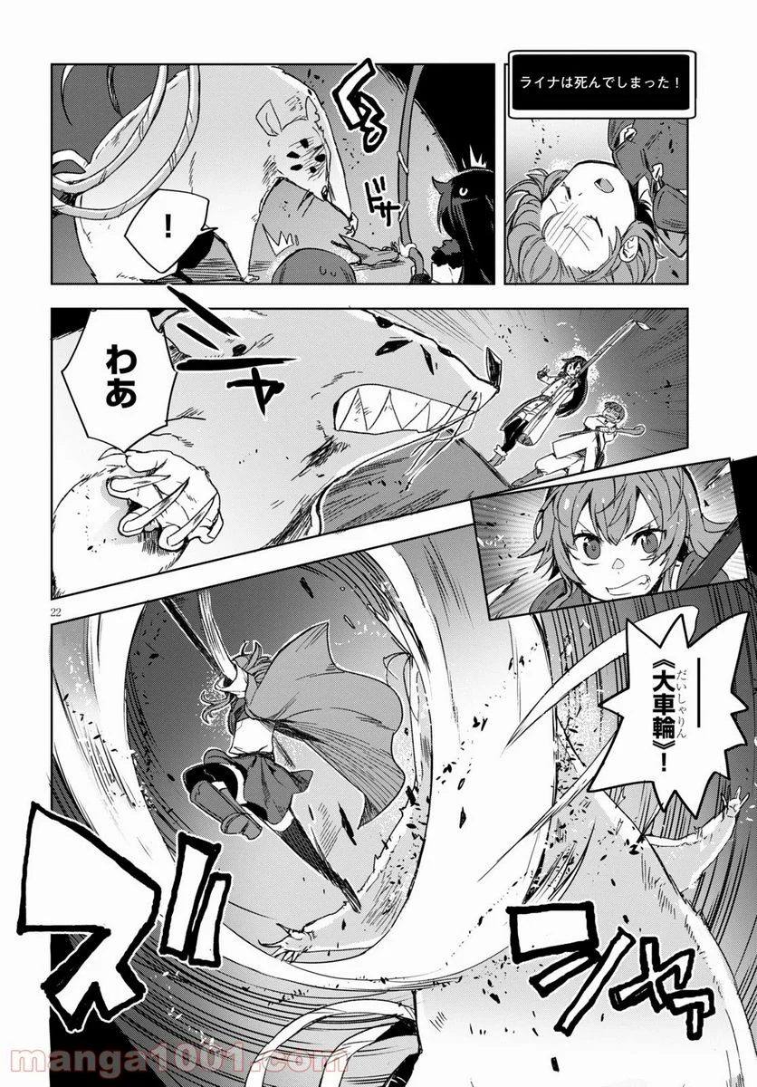 P22