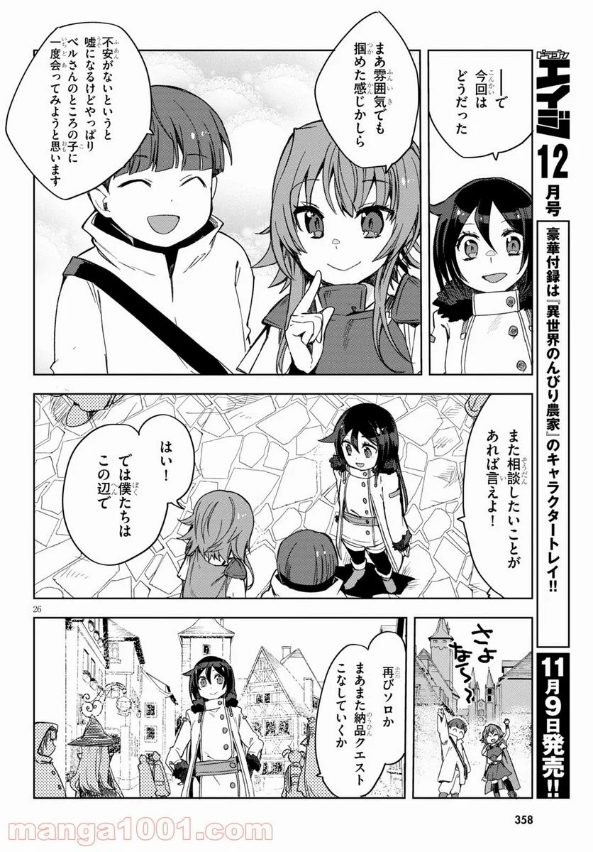 P26