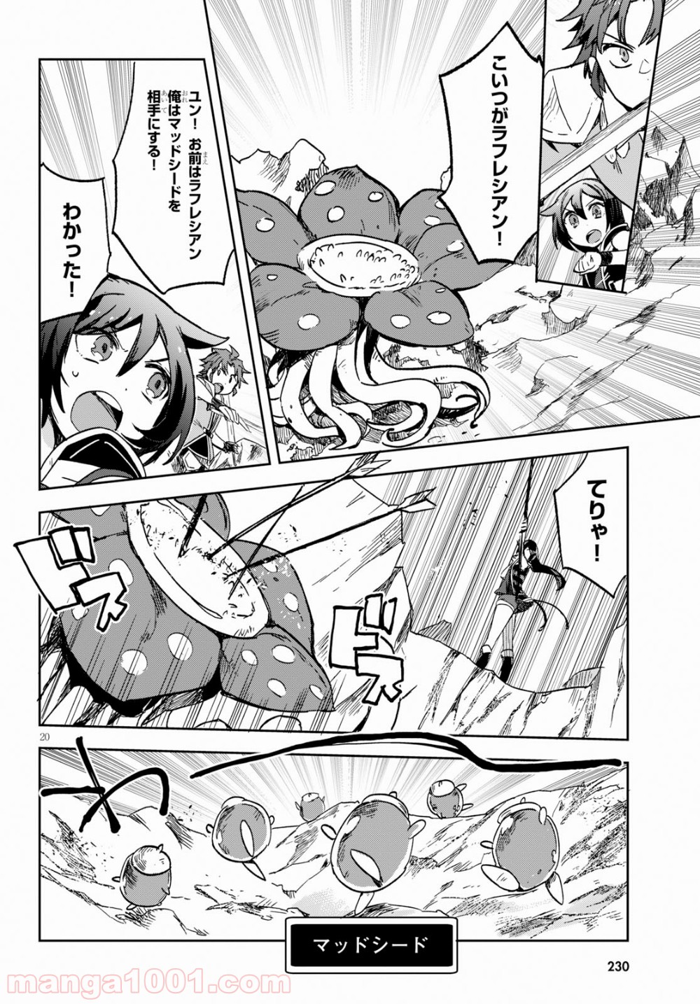 P22
