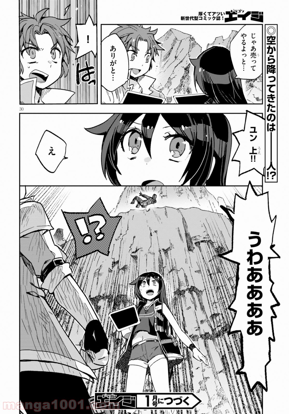 P32