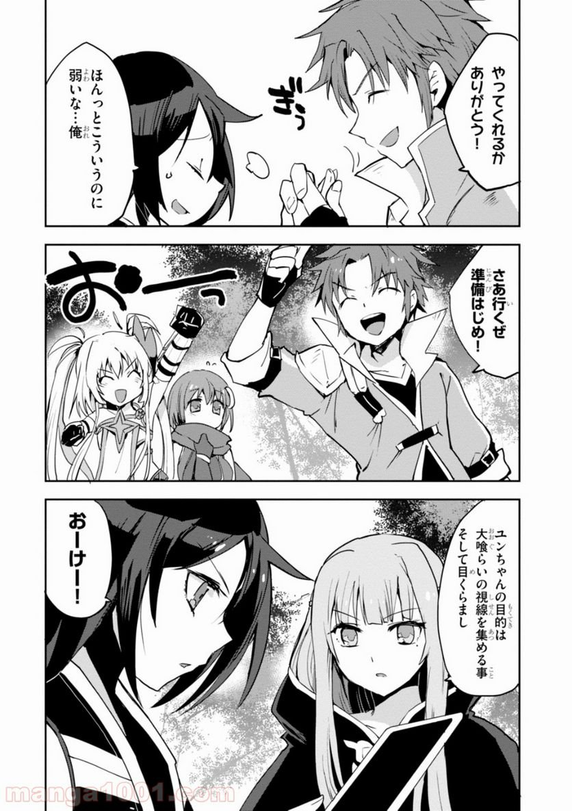 P25