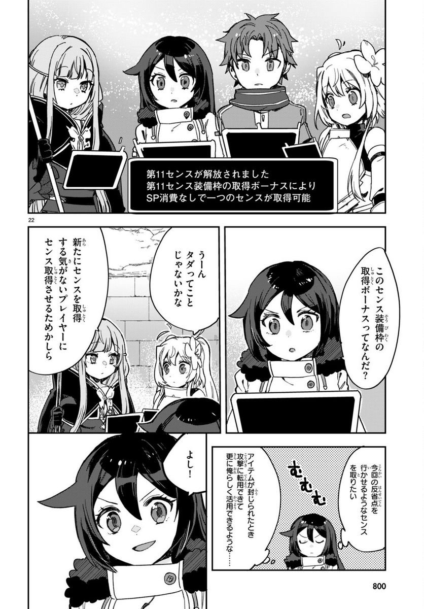 P22