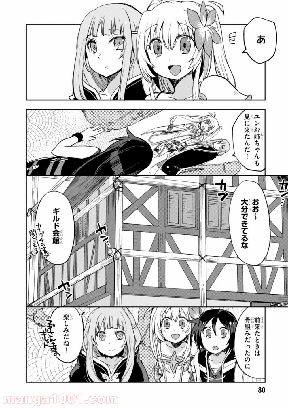 P28