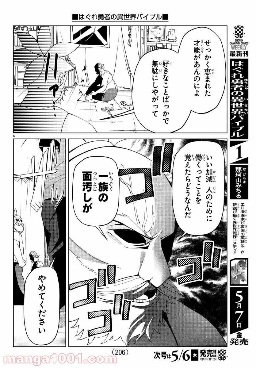 P6