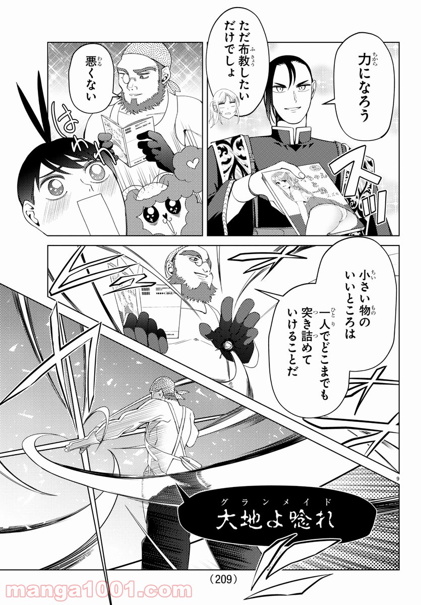 P9