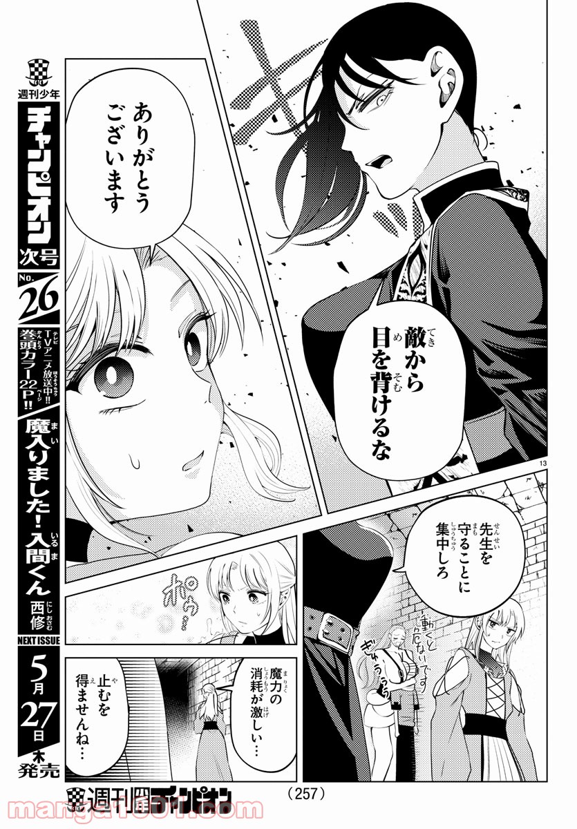 P13