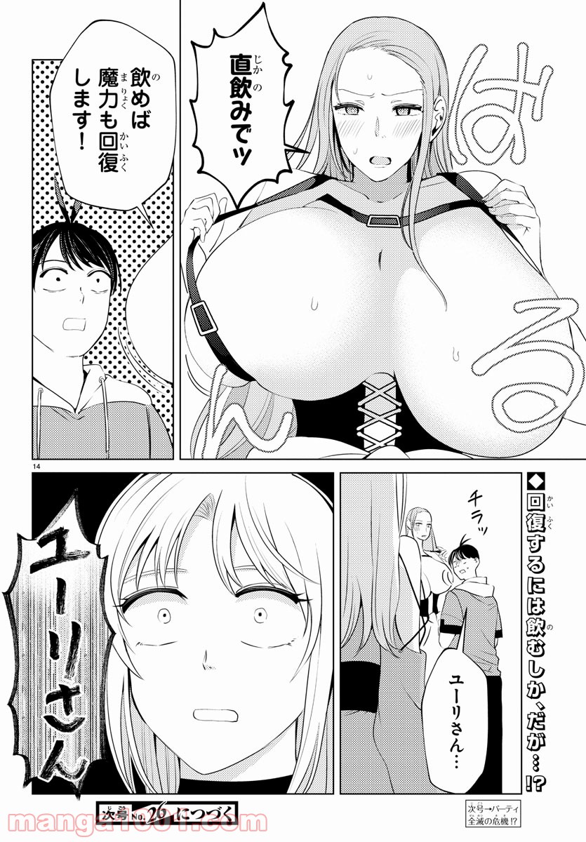 P14